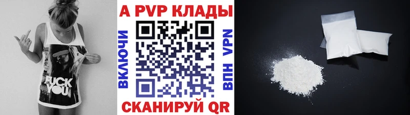 Купить закладку ГЕРОИН  Кокаин  Меф мяу мяу  ГАШИШ  Павловский Посад
