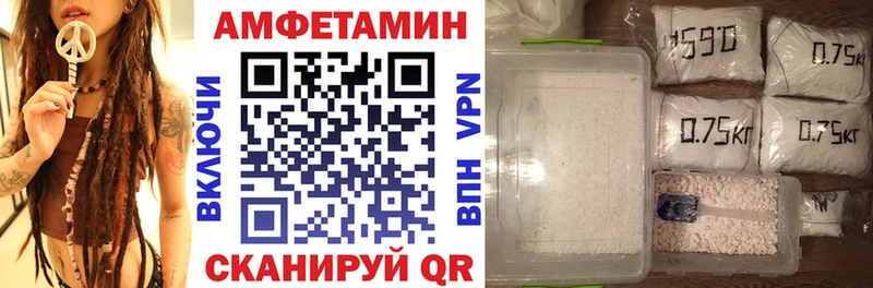 АМФЕТАМИН Premium  Купить  Павловский Посад 