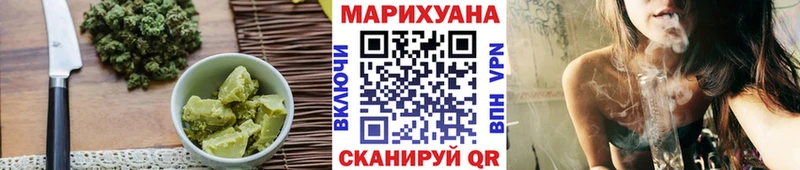 Купить где  Павловский Посад  Canna-Cookies марихуана 