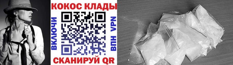 Купить закладки  Павловский Посад  Кокаин Перу 