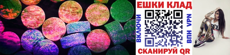 Ecstasy таблы Павловский Посад