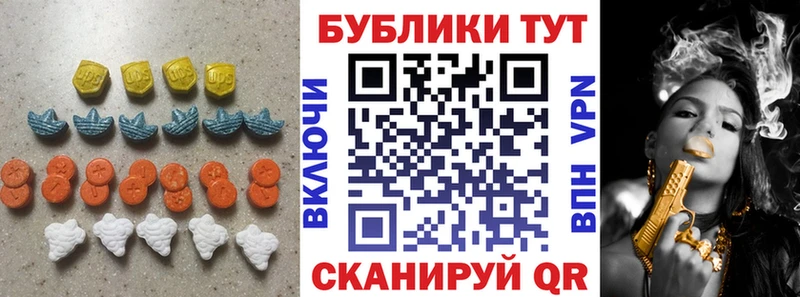 Экстази DUBAI  Купить  Павловский Посад 