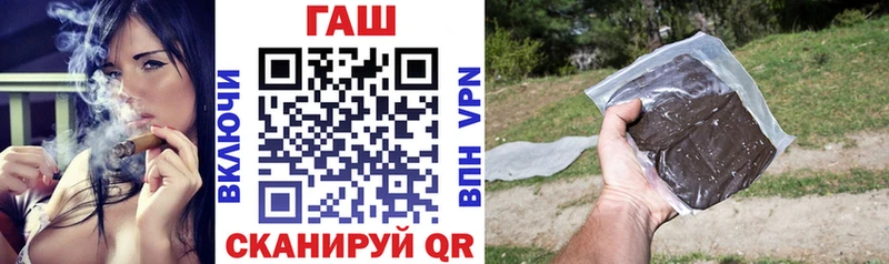 Гашиш Premium  Купить  Павловский Посад 