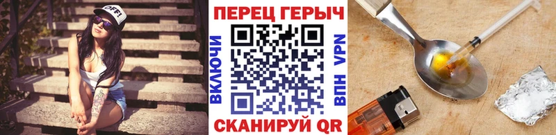 Купить  Павловский Посад  ГЕРОИН афганец 