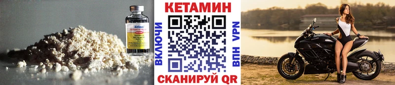 Купить  Павловский Посад  Кетамин ketamine 