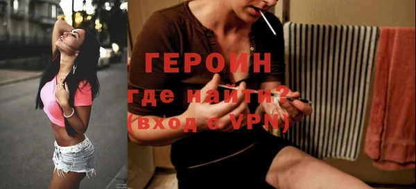 герыч Кущёвская