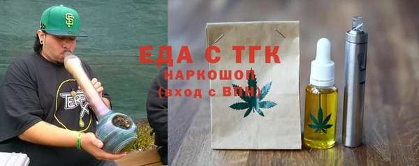 спиды Александровское