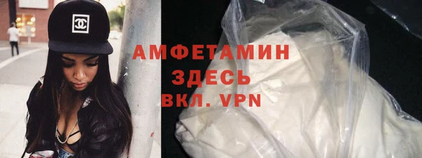 спиды Александровское