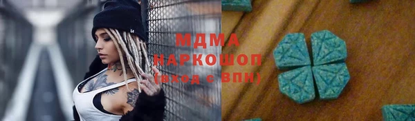 герыч Кущёвская