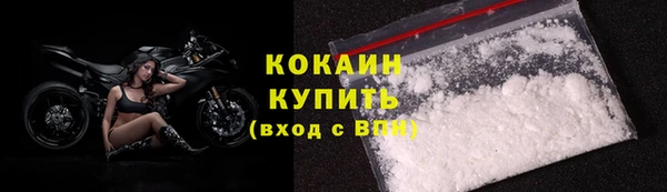 MDMA Гусиноозёрск