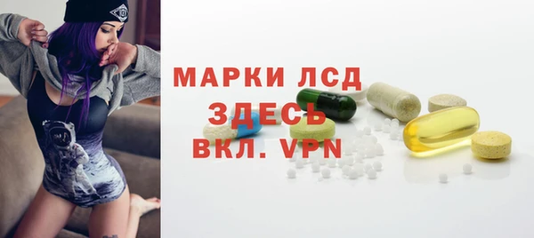 дистиллят марихуана Гусь-Хрустальный