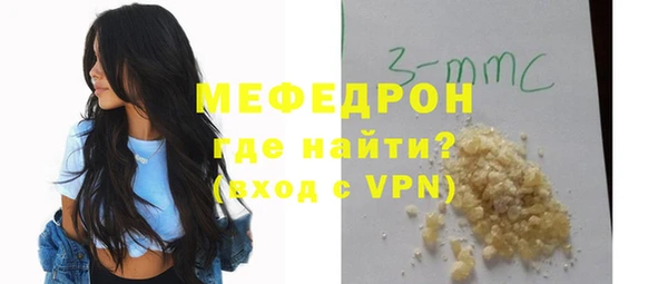 гашишное масло Горнозаводск