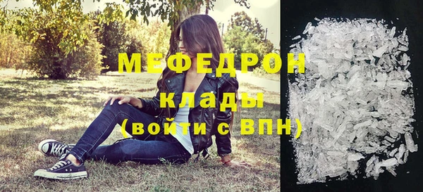 гашишное масло Горнозаводск