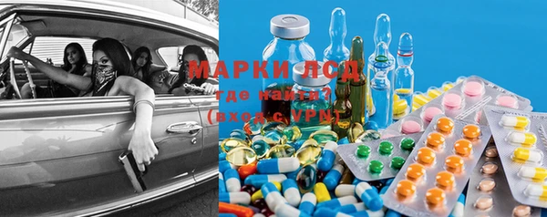 MDMA Гусиноозёрск