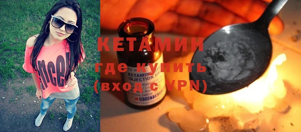 гашишное масло Горнозаводск