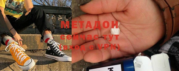 спиды Александровское