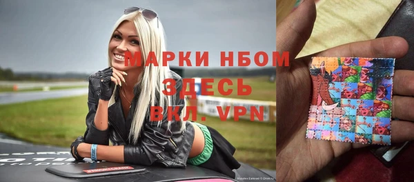 герыч Кущёвская