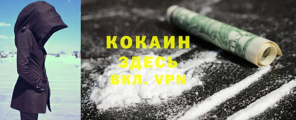 спиды Александровское