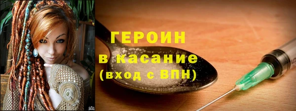 спиды Александровское