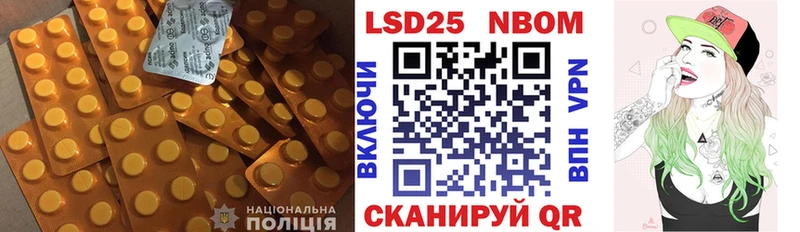 Купить закладки  Павловский Посад  ЛСД экстази ecstasy 
