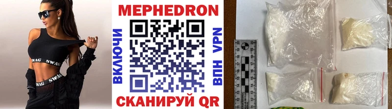 Купить где  Павловский Посад  Мефедрон mephedrone