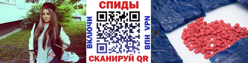 Купить  Павловский Посад  Первитин кристалл 